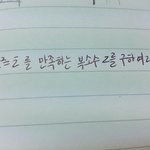 [공판] 고1 복소수 정말쉬운문제좀