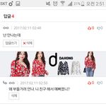 [EXO] 얘 <b>성형</b>할 돈 없어서 ㅂㄷ거리는거임?