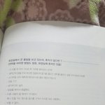 [EXO] ㅅㅂ 우리학교 <b>쌤들</b>이 적은건데 ㅈㄴㅋㅋㅋㅋㅋ