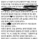[EXO] 어제 반<b>배정</b> 나왔는데 좋다고 유명한 선생님 담임됨ㅎㅎ