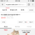 [댓글부탁해] ㅋㅋㅋㅋㅋㅋ팩트오<b>지네</b> 씨이벌