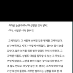 [팬픽] ㅅㄷ) 풍들아 여름1섬이라고 개쩌는 단편찾음