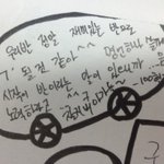 [EXO] <b>추억</b>82