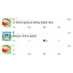 [조언부탁해] 들어와조 남친이랑 헤어질까생각중이야