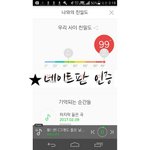 [방탄소년단] [댓글부탁]방탄팬인데 불다하는 거