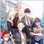 [EXO] 야 근데 저 핑크머리 처음뵜을때