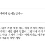 이게바로 힙합이다 <b>이</b> <b>쓰</b>뤠기들아
