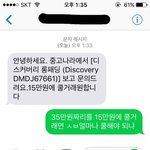 [유머북] ㅋㅋㅋㅋ 중고나라 쿨거래 <b>보소</b>