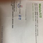 [조언부탁해] 당일날 콘서트가<b>기로</b>한거 탕맞음