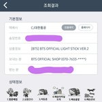 [이삐] 미밤이 오늘 올까ㅠㅠㅠ?