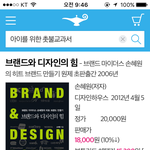 [EXO] 이거 읽어본애 있냐?