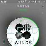 [방탄소년단] 에휴 스밍인증