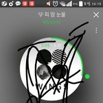 [방탄소년단] 아2린님 언급 글 ㅇㄱㄹ야
