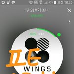 [방탄소년단] 밑밑글 들어가지마