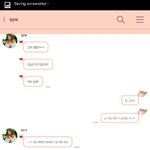 [댓글부탁해] 짝남이랑 영화보는데
