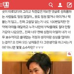 [팩트<b>폭격</b>] 판녀 이중성 대박인듯ㅋㅋ