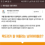[EXO] +))이거 에<b>쏘</b> 개발리고있음ㅋ