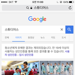 스튜디<b>어스</b>검색했는데 왜이래