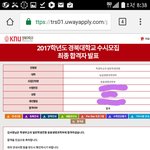 [댓글부탁해] 17학번 선배가쓰는  공부꿀팁