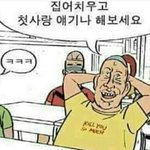 [댓글부탁해] <b>니</b>네만 하는특별한<b>행동</b>있어?