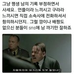 [EXO] <b>선동</b> 당하지 말자~