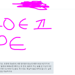 [EXO] 9<b>충이</b> 초면인데 나 정리한대