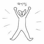 [드루와] 반<b>배정</b> 개꿀 ㅠㅠ