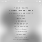 [방탄소년단] 이ㅣㅂ들 뭔가 낫투데이