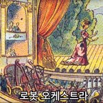 [콜로라도] 19<b>세기</b> 사람들이 생각했던 미래가 현실로...,.