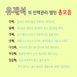 [댓글부탁해] <b>여태</b>까지 보거나 들은 말중에