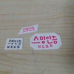 [방탄소년단] 슴인증 <b>도방</b>문구 귀찮아서