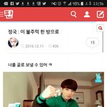 [방탄소년단] <b>이</b>삐들 지금 톡<b>선</b>에 잇는 커뮤니ㅣ티