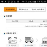 [이삐] 나만 안오는거니