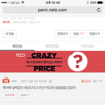 레벨팬들이 트와이스 <b>견제</b>하는이유ㅋㅋㅋㅋㅋㅋ
