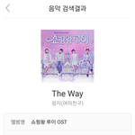 여자친구 <b>엄지</b> 의외다?