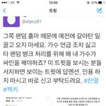 [EXO] 짹<b>키</b> 지금 일 이거임