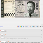 [콜로라도] 박사모에 <b>침투</b>한 어느 용자가 던진 폭탄