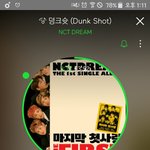 [NCT] 내가 스밍 좀 했구나 느껴질때