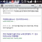 [EXO] 급빡쳐서 정리하는 엑소엘의 <b>대유</b>잼 드립 모음