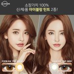 [EXO] 야 <b>렌즈</b> ㅊㅂ좀 ㅈㅂ
