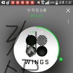 [방탄소년단] 이삐들 스밍인증 제대로 <b>하장</b>