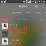 [방탄소년단] 스밍하는 방법 잘 모르는 이삐들을 위해서