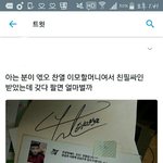 [EXO] <b>서치</b>하다가 봤는데 ㅈㄴ 짜증난다