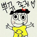 <b>낚시</b>꽝로리야....실력좀 기르고와...
