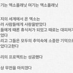 [EXO] 독혜비 카<b>유랑</b> 에1리 노래 들으면서 읽우면