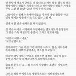 [EXO] 근데 이거 현실적으로 가능?