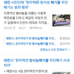 <b>대전</b> 사는 애들 들어와봐 급해ㅜㅜ