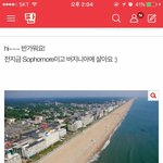 [댓글부탁해] 씨. 바 네이트판 짱미워요:( TT