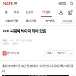 [EXO] 이거 쓰니 <b>글</b><b>삭</b>해 ㅇㅇ
