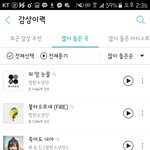 [방탄소년단] 이삐들!!들어<b>와바</b>